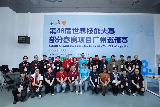 Teilnahme Guangzhou Invitational Competition 2026 IT Network Systems Administration 1
